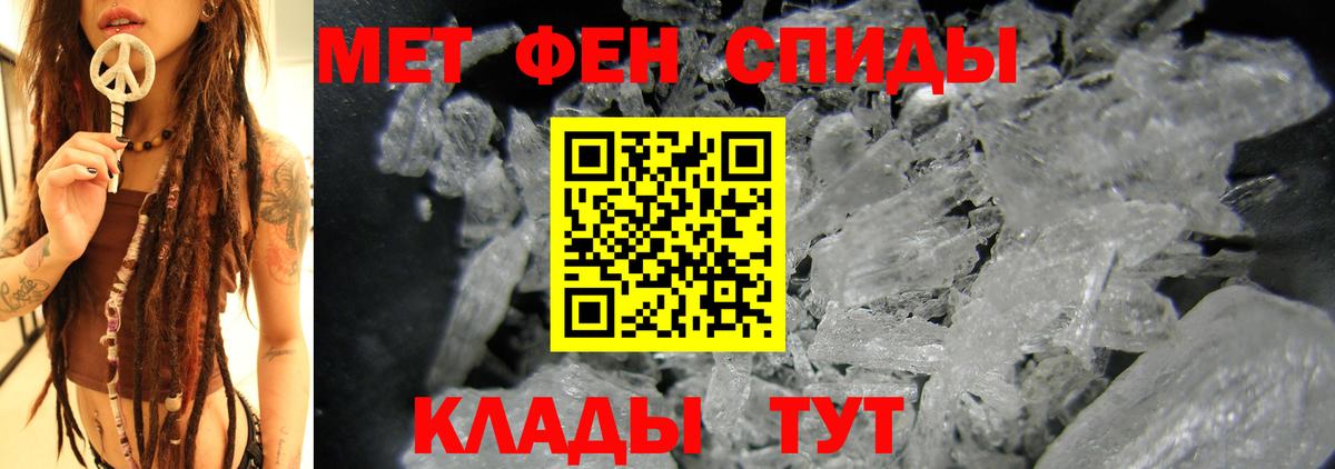 Амфетамин 97%  Amphetamine  Усолье-Сибирское  Вход с VPN 