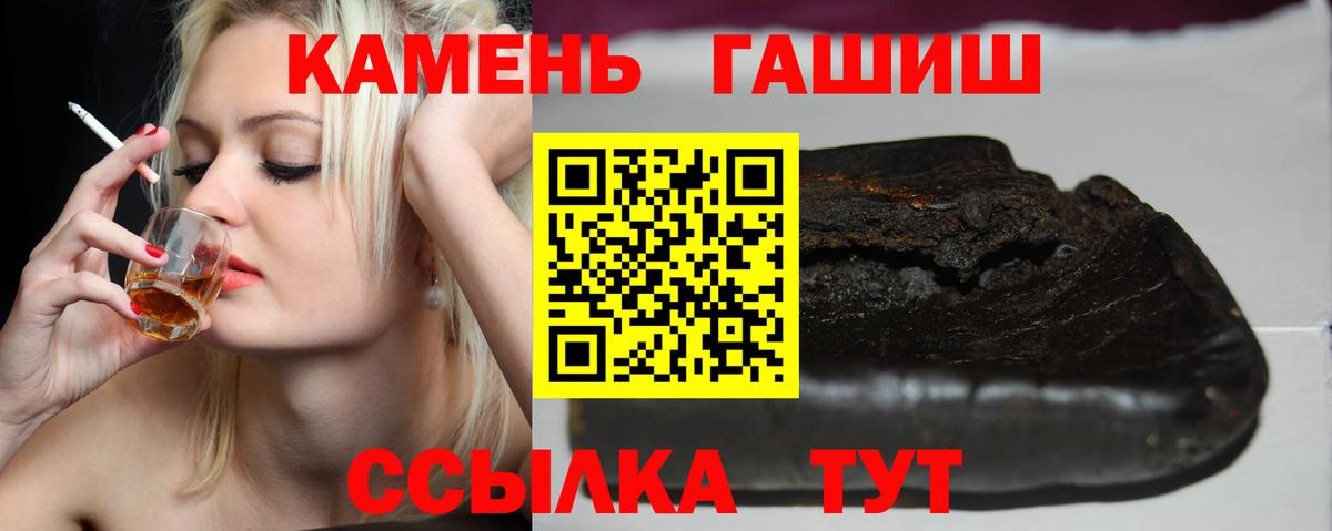 ГАШИШ  ГАШ AMNESIA HAZE  ГАШИШ AMNESIA HAZE  Вход с VPN  Усолье-Сибирское 