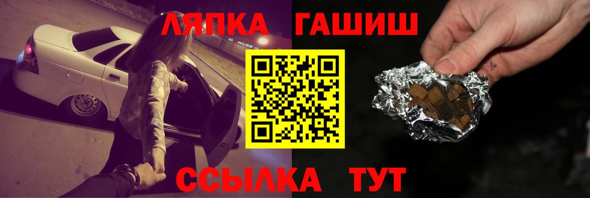Гашиш Изолятор Усолье-Сибирское