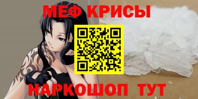 кокс Новокубанск