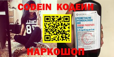 кокс Новокубанск