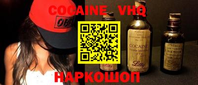 синтетический гашиш Новозыбков