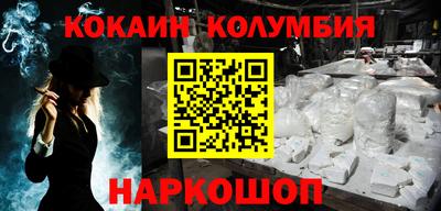 дживик Новодвинск