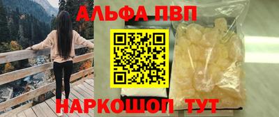 дживик Новодвинск