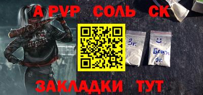 кокс Новокубанск