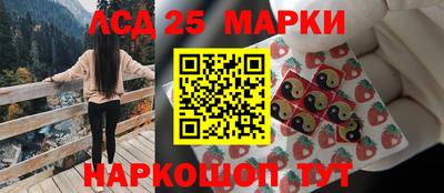 кокс Новокубанск