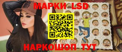 синтетический гашиш Новозыбков