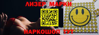 дживик Новодвинск