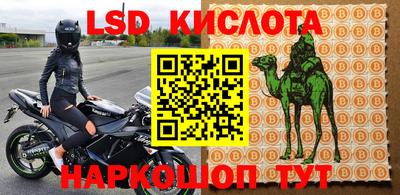 кокс Новокубанск