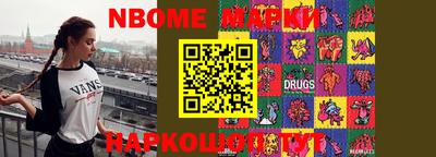 дживик Новодвинск