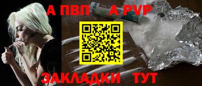 синтетический гашиш Новозыбков