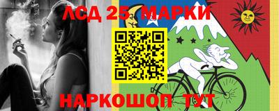 кокс Новокубанск