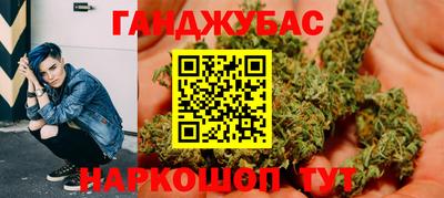 кокс Новокубанск