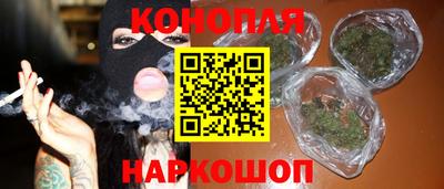 синтетический гашиш Новозыбков