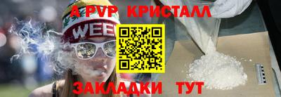 дживик Новодвинск
