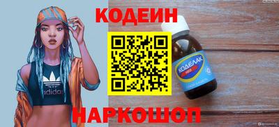 синтетический гашиш Новозыбков