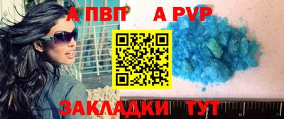 кокс Новокубанск