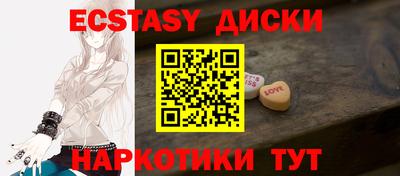 синтетический гашиш Новозыбков