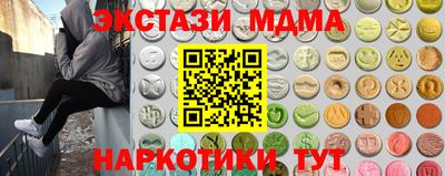 синтетический гашиш Новозыбков