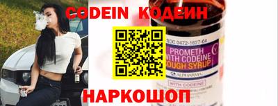 дживик Новодвинск