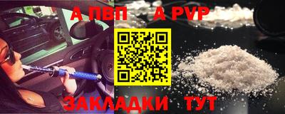 синтетический гашиш Новозыбков