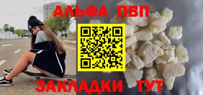 синтетический гашиш Новозыбков