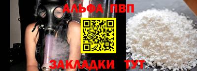 кокс Новокубанск
