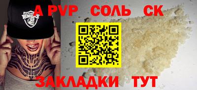 кокс Новокубанск