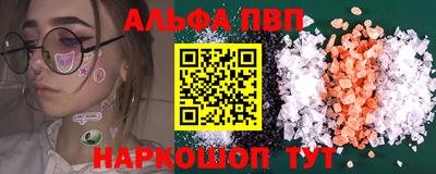 кокс Новокубанск