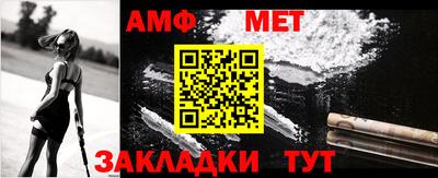 синтетический гашиш Новозыбков