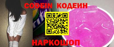 дживик Новодвинск