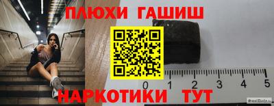 кокс Новокубанск