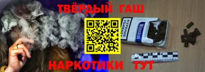 синтетический гашиш Новозыбков