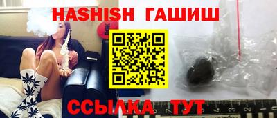 кокс Новокубанск