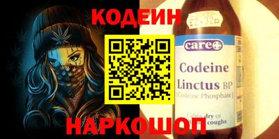 синтетический гашиш Новозыбков