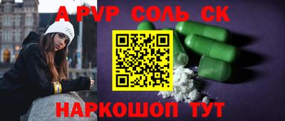 синтетический гашиш Новозыбков