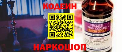 кокс Новокубанск