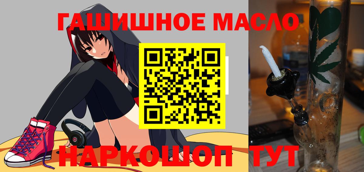 Дистиллят ТГК Wax Усолье-Сибирское