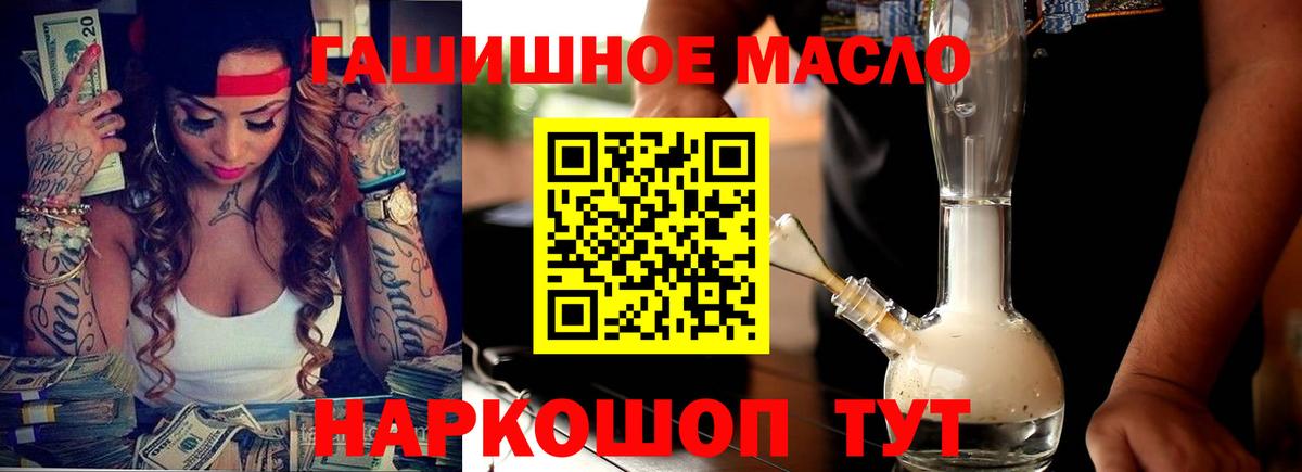 ТГК Wax  Дистиллят ТГК Wax  Вход с VPN  купить наркоту  Усолье-Сибирское 