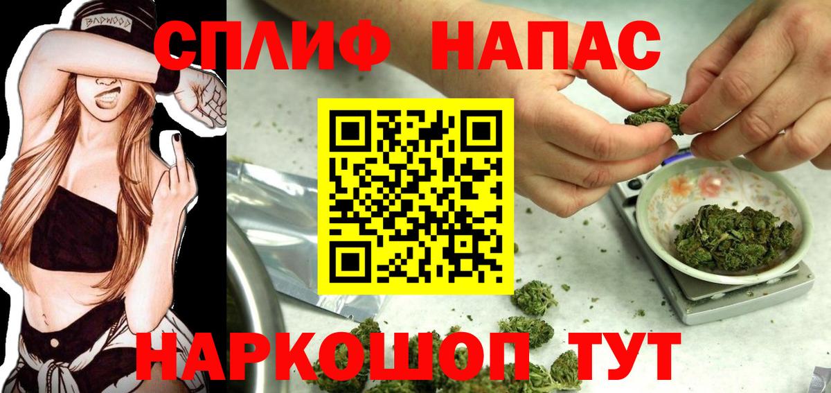 Марихуана VHQ  МАРИХУАНА LSD WEED  Конопля сатива  Вход с VPN  Усолье-Сибирское  Каннабис сатива 